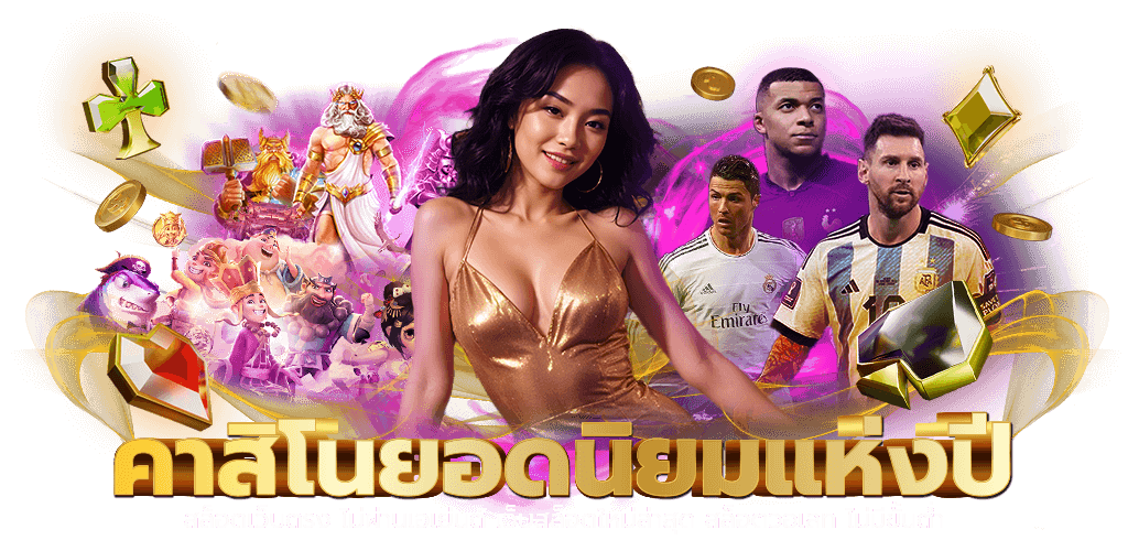 tell168 เดิมพันง่าย จ่ายไว ประสบการณ์ออนไลน์ที่ครบในที่เดียว